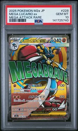 2025 POKEMON JAPANESE M2A-MEGA DREAM EX MEGA ATTACK RARE MEGA LUCARIO EX PSA 10 - Image 1