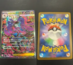 Mega Dragalge ex - 116/083 116/083 M4: Ninja Spinner Pokemon Japanese NM - Image 3