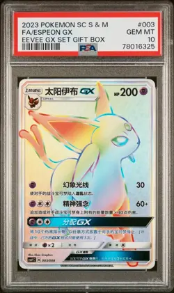 PSA 10 - Espeon GX 003/008 CSMY Gift Set Box - Pokemon - Image 1