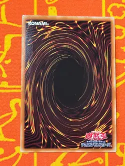 YUGIOH NIBIRU THE PRIMAL BEING PRISMATIC GHOST RARE NM RC04-JP016 JAPANESE - Image 2