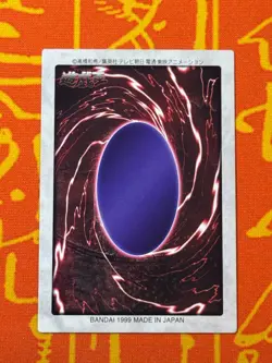 YUGIOH RED-EYES BLACK DRAGON 10 SUPER RARE HOLO EXCELLENT BANDAI 1998 JAPANESE - Image 2