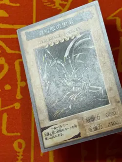 YUGIOH RED-EYES BLACK DRAGON 10 SUPER RARE HOLO EXCELLENT BANDAI 1998 JAPANESE - Image 3