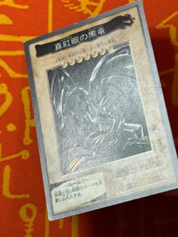 YUGIOH RED-EYES BLACK DRAGON 10 SUPER RARE HOLO EXCELLENT BANDAI 1998 JAPANESE - Image 4