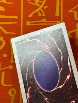 YUGIOH RED-EYES BLACK DRAGON 10 SUPER RARE HOLO EXCELLENT BANDAI 1998 JAPANESE - Image 5