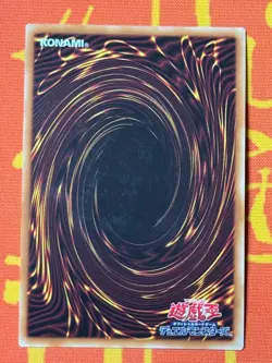 YUGIOH GRAPPLER ULTRA RARE NEAR MINT KC01-JP018 JAPANESE - Image 2