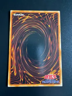 YUGIOH WATER OMOTICS RB-21 NEAR MINT BANNED ARTWORK JAPANESE - Image 2