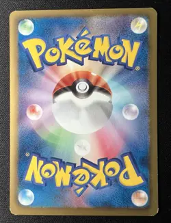 Slowpoke 016/069 LP (Excellent) - 2011 Japanese Pokemon Card - Dark Rush 1ED - Image 2