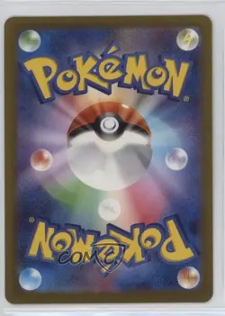 Iron Crown ex Japanese Pokemon SV5M: Cyber Judge #036 - Image 2