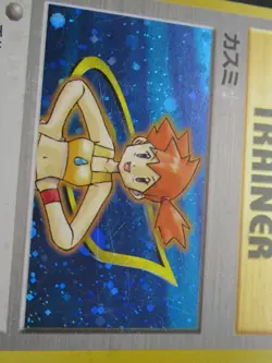 Pokemon Japanese Card Holo Rare Trainer Misty Nintendo 1st Edition - Image 3