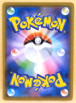 Magnemite 2019 SM11b 018/049 C Gamefreak Nintendo Pokemon Card Japanese F/S - Image 2