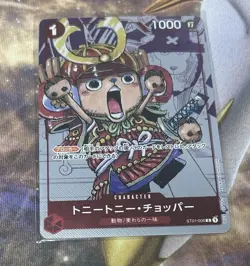 Tony Tony Chopper ST01-006 (Promo) 25th Anniversary Edition ONE PIECE Card Japan - Image 1