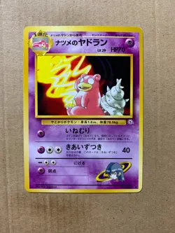 Japanese Sabrina's Slowbro 080 Gym Challenge - Uncommon Pokemon Card - NM - Image 1