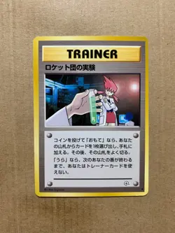 Japanese Rocket's Secret Experiment - Gym Challenge - Uncommon Pokemon Card - NM - Image 1