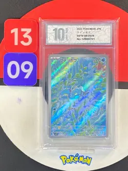 SV1V - 083/078 AR Clauncher Violet EX Pokemon Card Japanese Grade10 - Image 1