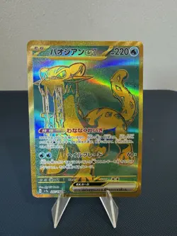 Chien-Pao EX 357/190 SV4A Shiny Treasure Japanese Pokemon Card - Image 1