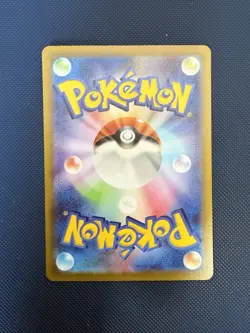 Chien-Pao EX 357/190 SV4A Shiny Treasure Japanese Pokemon Card - Image 2