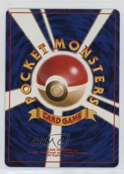 Sabrina's Porygon Pokemon Yamabuki City Gym Theme Deck Japan Exclusive 1999 - Image 2