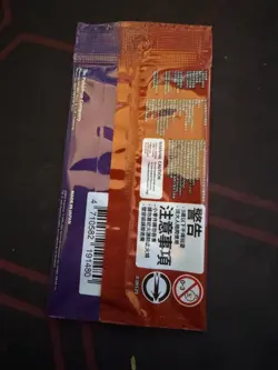 Pikachu 001/SV-P Switch Promo Card Pokemon Scarlet & Violet - Sealed - US SELLER - Image 2