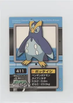 Prinplup Bandai Pokemon Diamond & Pearl Pokedex Entry Stickers Japanese #411 - Image 1
