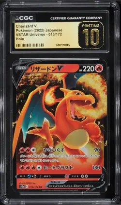 🔥🔥🔥 CGC 10 Pristine 2022 Charizard V 013/172 VSTAR Japanese Pokemon Card - Image 1