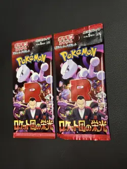 2 Packs The Glory of Team Rocket SV10 Pokemon Card Japanese - Image 3