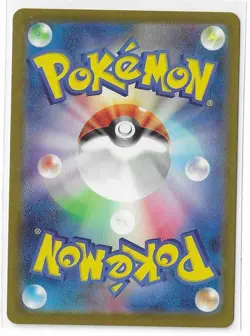 Palafin 111/108 Ruler of the Black Flame SV3 AR Pokemon TCG Card Japanese NM - Image 2