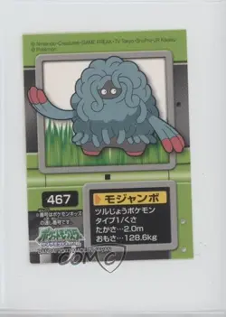 Tangrowth Bandai Pokemon Advanced Generation Pokedex Entry Stickers Japanese - Image 1