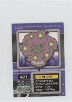 Spiritomb Bandai Pokemon Diamond & Pearl Pokedex Entry Stickers Japanese #421 - Image 1