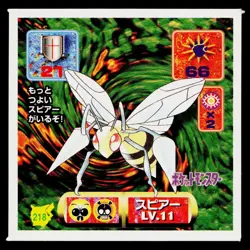 Beedrill 1996-1997 Amada Hyper Sticker Pokemon Japanese Near Mint - Image 1