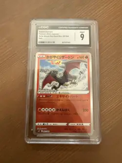 Pokemon TCG Radiant Charizard 001/044 160 HP CGC 9 Japanese - Image 1