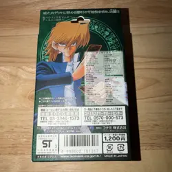 Yu-Gi-Oh! Structure Deck Joey Volume 2 Japanese (2003) Factory Sealed - Image 3