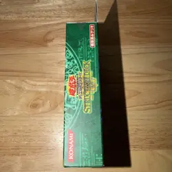 Yu-Gi-Oh! Structure Deck Joey Volume 2 Japanese (2003) Factory Sealed - Image 4