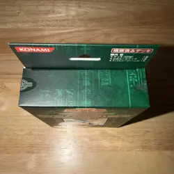 Yu-Gi-Oh! Structure Deck Joey Volume 2 Japanese (2003) Factory Sealed - Image 5