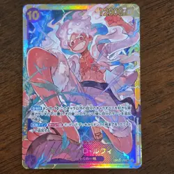 Monkey D Luffy OP05-119 SEC Awakening of New Era One Piece Card Game japanese NM - Image 1