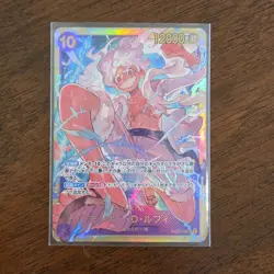 Monkey D Luffy OP05-119 SEC Awakening of New Era One Piece Card Game japanese NM - Image 3