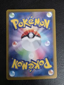 Bulbasaur AR 166/165 Pokemon 151 SV2a Japanese Card Game Scarlet & Violet NM - Image 2
