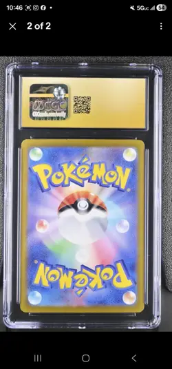 CGC 10 PRISTINE Flareon EX 202/187 Pokemon Terastal Festival Japanese Card psa - Image 2