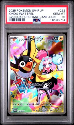 2025 POKEMON JAPANESE SV-P PROMO #232 IONO'S WATTREL 232/SV-P PSA 10 GEM MINT - Image 1