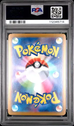 2025 POKEMON JAPANESE SV-P PROMO #232 IONO'S WATTREL 232/SV-P PSA 10 GEM MINT - Image 2
