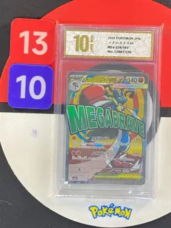M2a - 228/193 MA Mega Lucario EX Pokemon Card Japanese Grade10 - Image 1