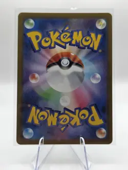 Arbok ex 187/165 Sv2a: Pokemon Card 151 Holo (Japanese) - Image 2