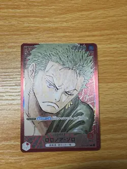 Roronoa Zoro (Parallel) OP01-001 L ROMANCE DAWN - ONE PIECE Card Game Japanese - Image 2