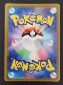 Radiant Jirachi 045/068 S11a: Incandescent Arcana Holo (Japanese) Pokemon Card - Image 2