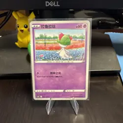 ralts 59/122 chinese pokemon TCG Card Free Ship - Image 1