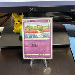 ralts 59/122 chinese pokemon TCG Card Free Ship - Image 2