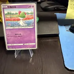 ralts 59/122 chinese pokemon TCG Card Free Ship - Image 5