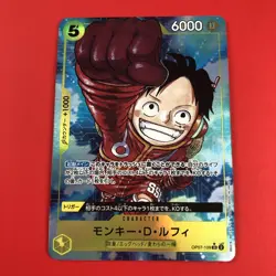 One Piece CCG | (Monkey D Luffy | OP07-109 NM) Alt Art Card Japanese JP - Image 1