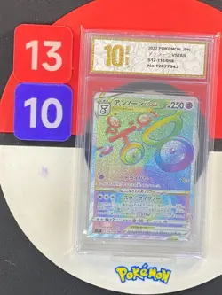 Pokemon Card s12 116/098 Unown VSTAR HR Sword & Shield Trigger Grade10 - Image 1