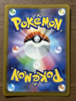 Arceus VSTAR UR 262/172 s12a 2022 VSTAR Universe Pokemon Card TCG Japanese 768 - Image 2