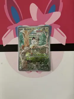 Pokemon Meowth 106/094 Illustration Rare Holo 70 HP Me02 Phantasmal Flames Card - Image 1